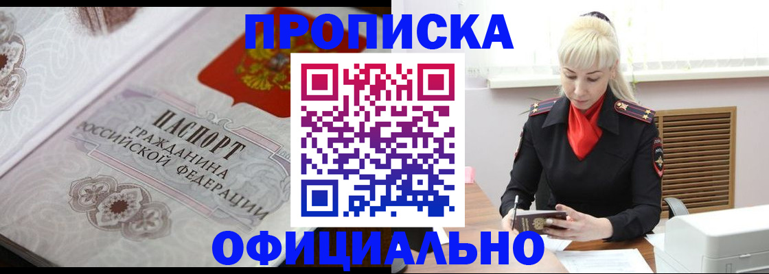 форма 3 в Волгодонске